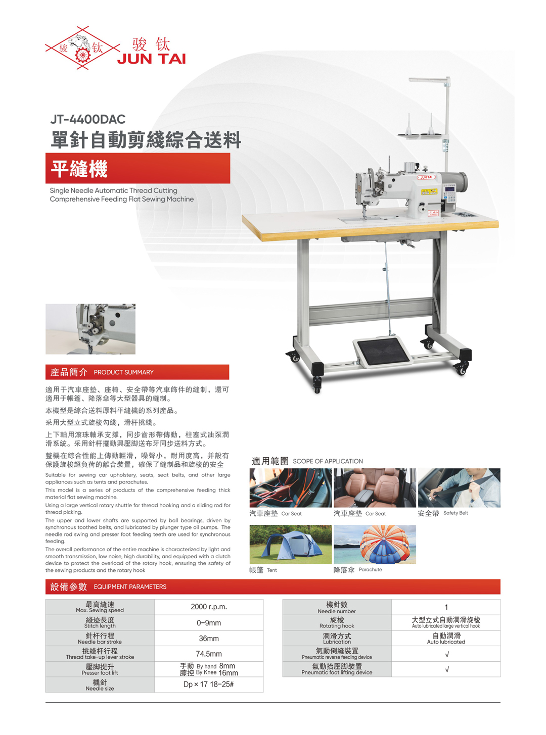 JT-4400DAC.jpg